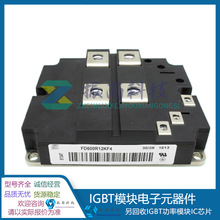 FD600R12KF4 FD600R12IP4D FD600R16KF4 FF600R17KE3 IGBTģK