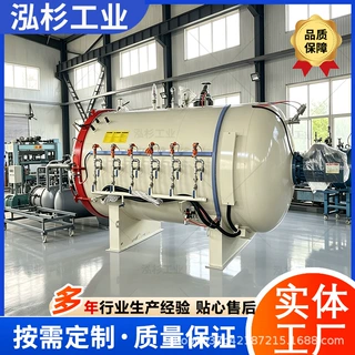 实验室小型热压罐 卧式全自动碳纤维热压釜 复合材料成型热压罐