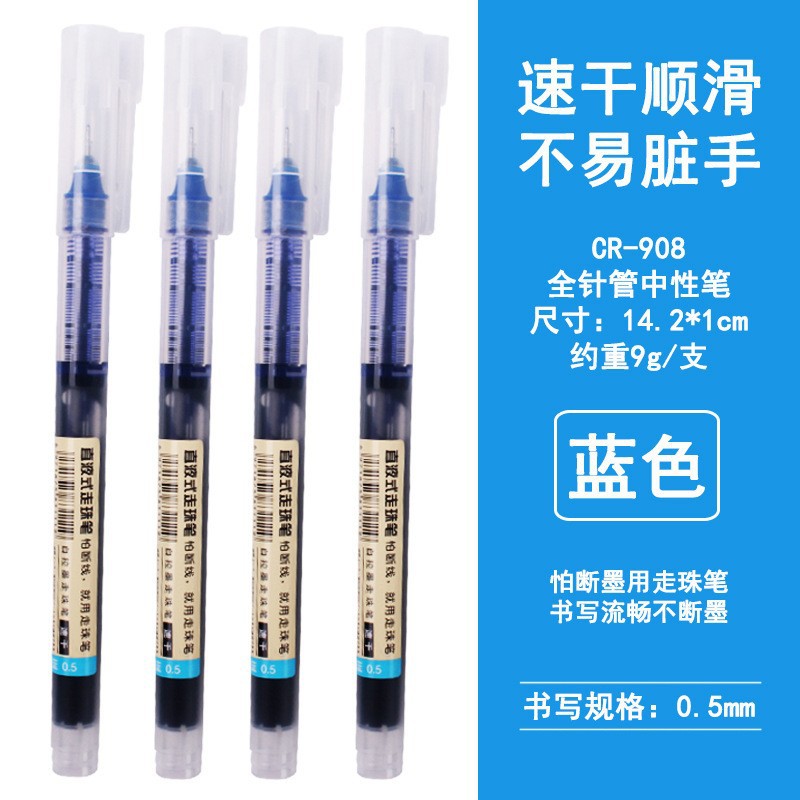 Corea del Sur murami 2091 gel pluma 0,5mm esmerilado varilla gran capacidad pluma de agua firma pluma aguja tubo escritura pluma