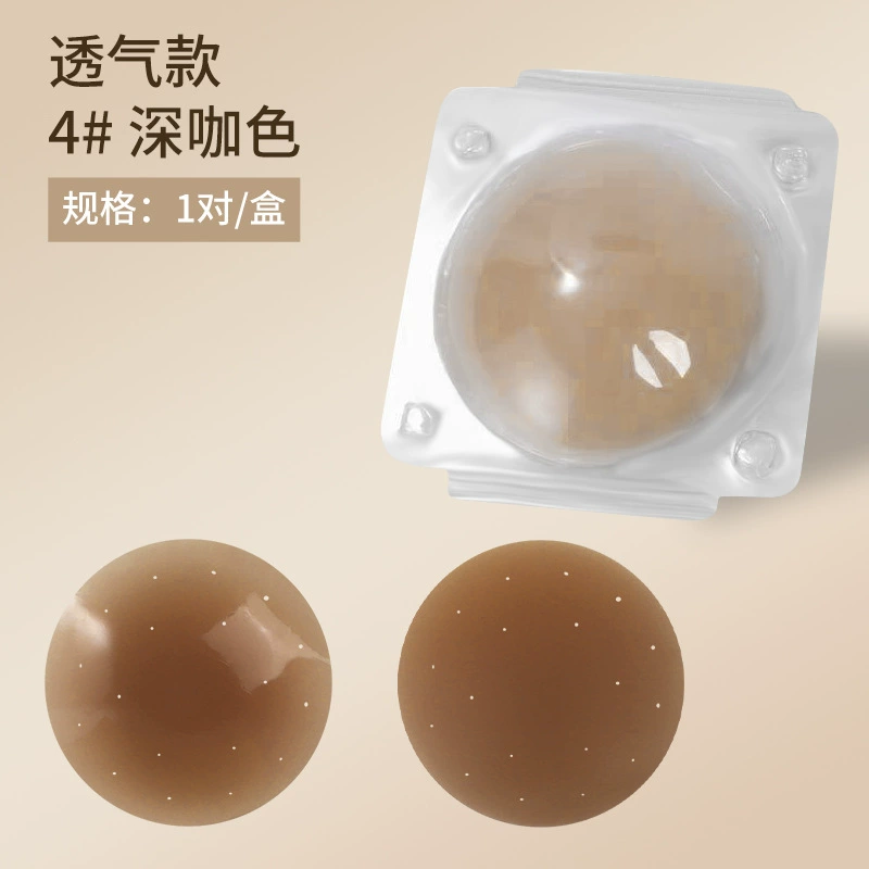 Invisible Silicone Nipple Covers, Ultra-Thin Shockproof Pads, 8 cm Diameter, Lifting Effect