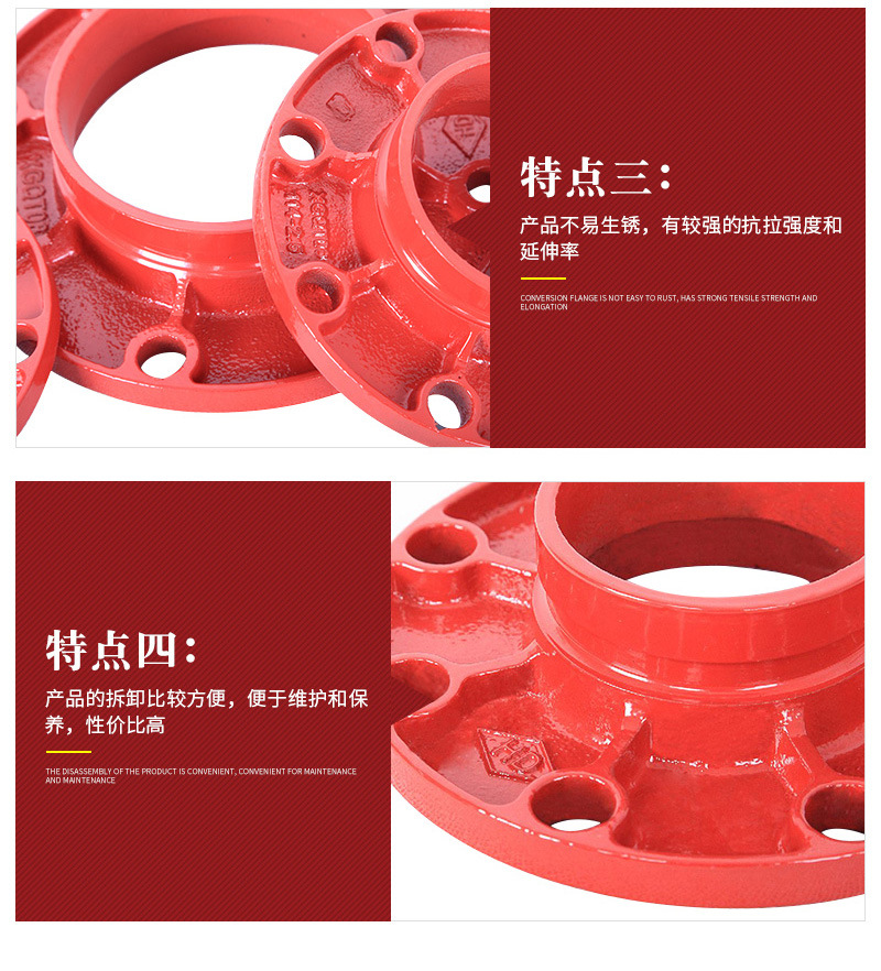 昊东机械套版5——转