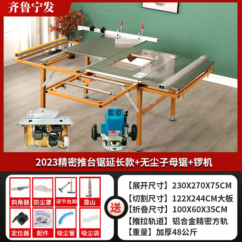 Mesa de sierra de empuje de carpintería multifuncional Mesa de sierra plegable Mesa de sierra de empuje de precisión de carpintería