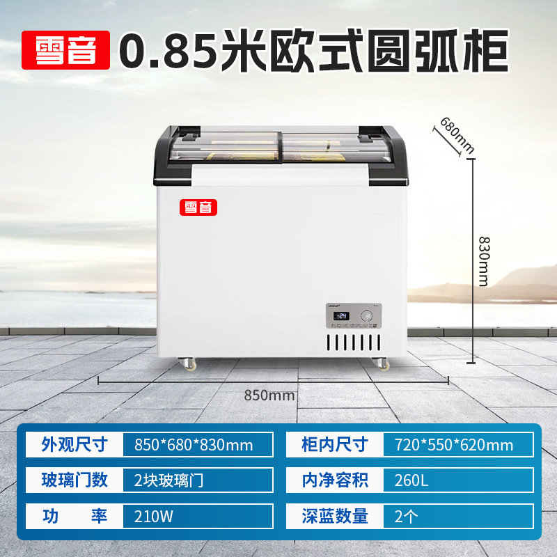 congelador de helado comercial de gran capacidad refrigeración congelación de doble propósito supermercado isla gabinete de exhibición vidrio transparente refrigerador horizontal