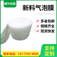 ȫ�����p��Ӻ����Ĥ ������������Ĥ��ĭ�| �����p��LDPE���ݼ�