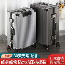 行李箱女大容量铝框密码箱男学生拉杆箱万向轮20寸登机旅行箱24寸