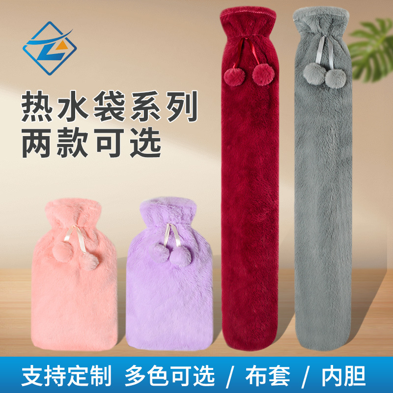 In-Stock Rabbit Fur Long Strip Hot Water Bottle, Traditional Household Thickened Rubber Water-Filled Hand Warmer, Wholesale Manufacturer In-Stock Rabbit Fur Long Strip Hot Water Bottle, Traditional Household Thickened Rubber Water-Filled Hand Warmer, Wholesale Manufacturer
