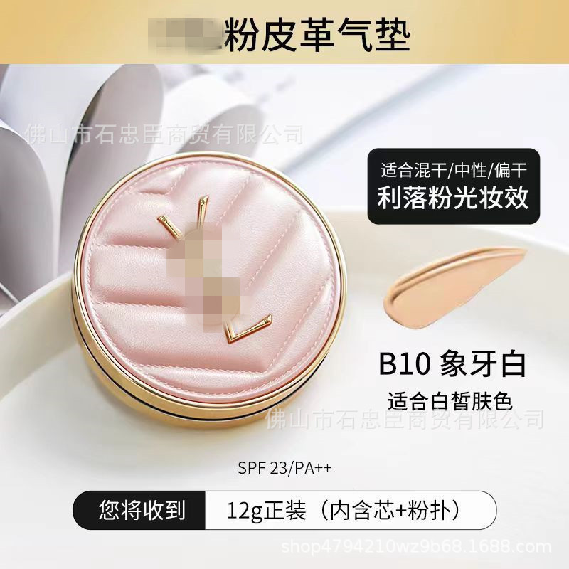 (高品質) パウダーレザーエアクッション BB クリーム ブラック 交換用リキッドファンデーション コンシーラー 保湿|undefined