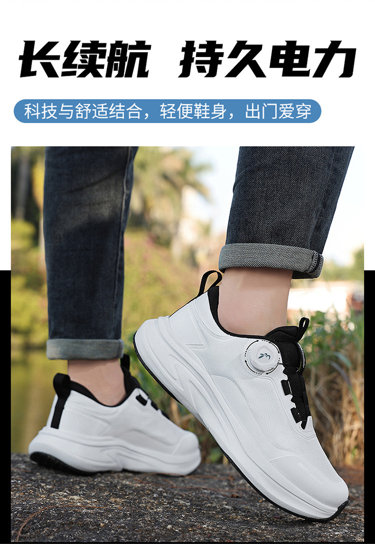 Locator for the Elderly to Prevent Loss, Anti-Lost Shoe Tracker, Gps Ultra-Long Standby Shoe Tracking Device
