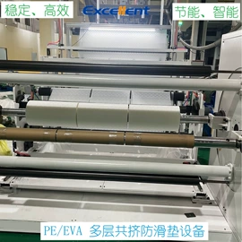 其他塑料机械;塑料挤出机