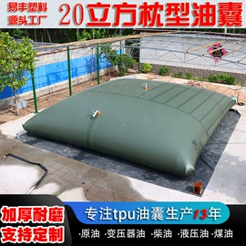 油水分离设备;袋状塑制品;游泳池