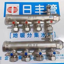 ��ɽ���S��ů��ˮ��ȫ�~1�����w20��֧���b��ů�ܼ�ˮ��