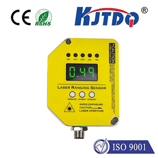 HG-1200-P Laser Displacement Sensor Laser Ranging Sensor Analog Measurement Thickness Measurement