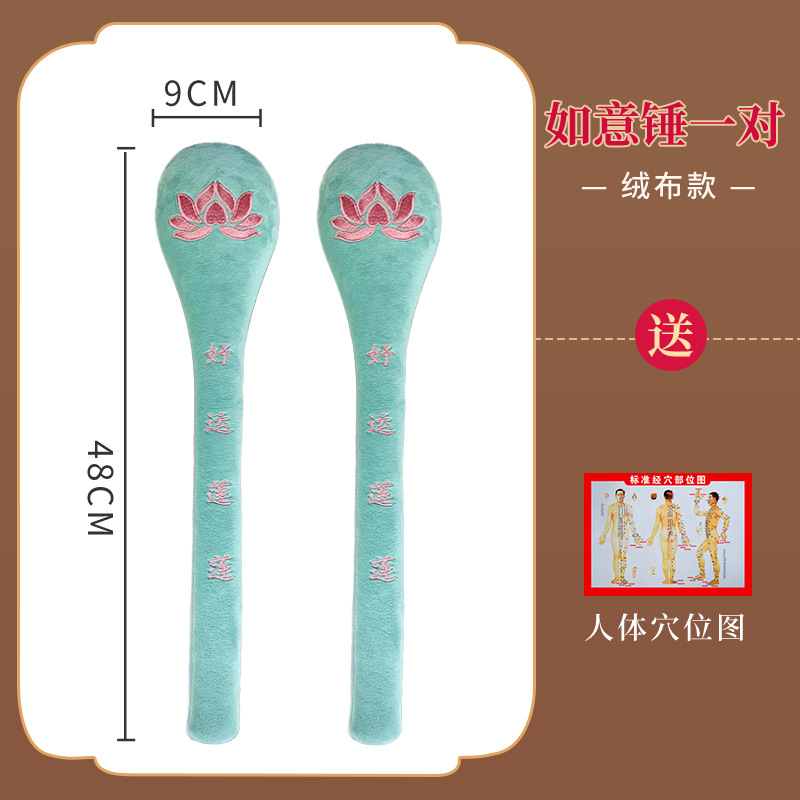 Fitness meridiano palmaditas en la espalda artefacto martillado de salud palito de masaje palito de palmaditas de palmaditas de salud palmaditas de palmaditas de tablero de palmaditas