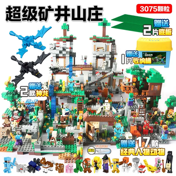 Super Village Mine