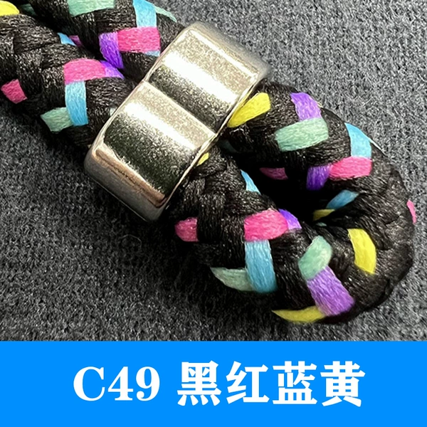 C49 black red blue yellow