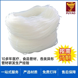 PVC管;硅胶管;PE管