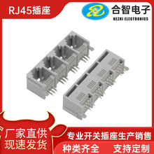 RJ45 1*4���z������ʽȫ�ܾW�j�ӿ�90�Ȳ��ˮ���^ĸ��ͨӍ�W��