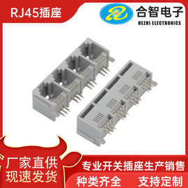RJ45 1*4灰胶带耳卧式全塑网络接口90度插板水晶头母座通讯网口
