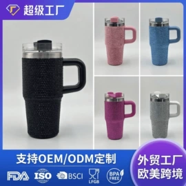 保温杯;保温壶/瓶