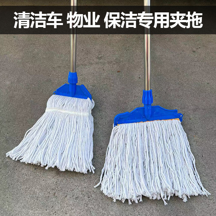 Small Cotton Dust Mop, Cleaning Mop with Clip, Flat Mop, Absorbent Mop, Hand-Twist Mop, Wax Mop, Lazy Person's Magic Tool