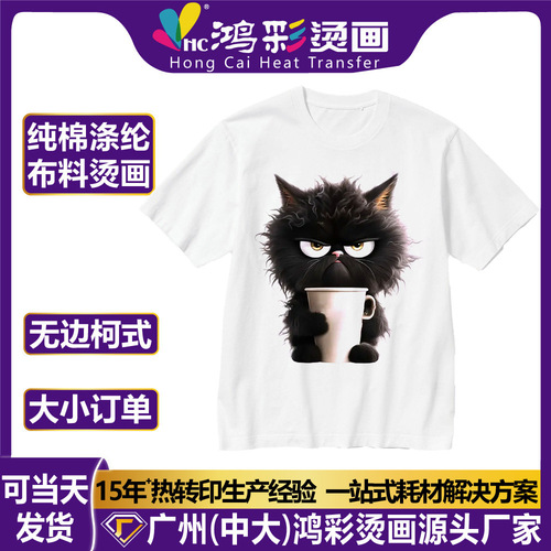 Trendy pink strawberry bear pattern white and black CPT transfer cartoon t-shirt print sticker clothing logo processing