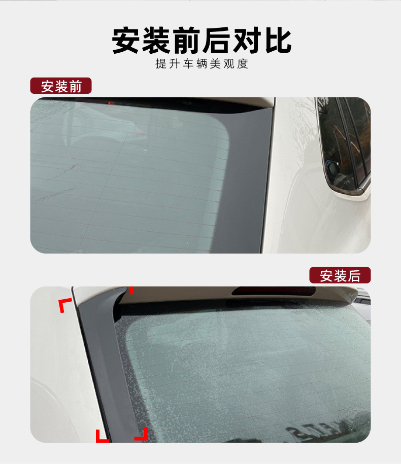 Suitable for Volkswagen Tiguan L Tiguan Mk2 2017+ Side Wing Spoiler Car Sticker Exterior Cross-Border Modification