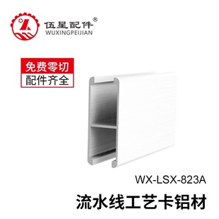 ���I�X�Ͳ� ��ˮ���Ͳ� 8*23 10*24��ˇ���X�� H���X�Ͻ���ϏV��