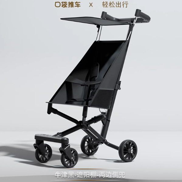 Ultra-Lightweight Baby Stroller, Foldable Pocket Umbrella Stroller, Travel Stroller, Lightweight and Compact Baby Stroller