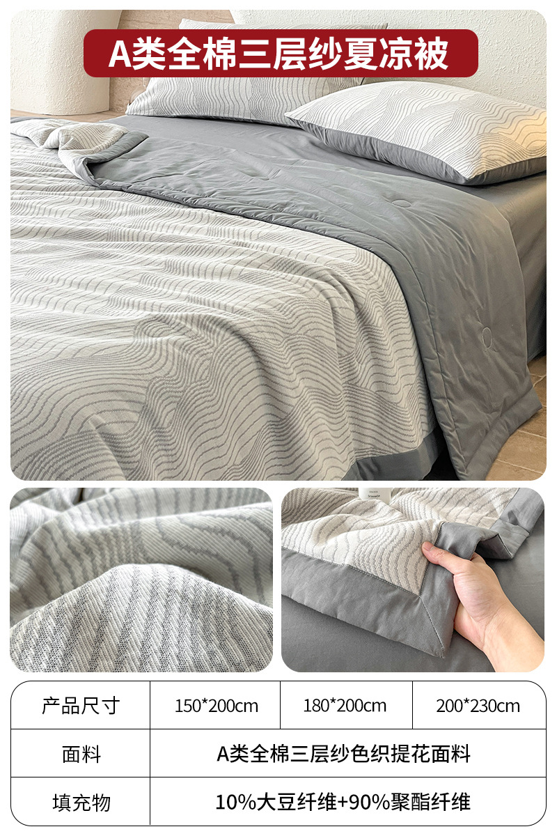 Juego de cuatro piezas de cama de edredón fresco de verano de hilo de doble capa de algodón puro 2025 nuevo juego de tres piezas de sábanas de alta gama de lujo ligero