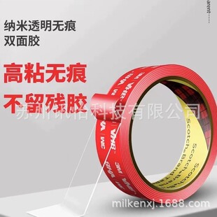 Sunteck complex 3M4910 Tobacco Splicing Film 45*19mm�{���z�N