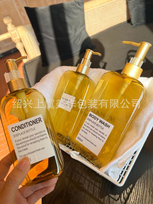 250mlレトロ風扁角ローションボトル透光petスキンケア分注ボトル純露エッセンス家庭用収納シャンプー|undefined
