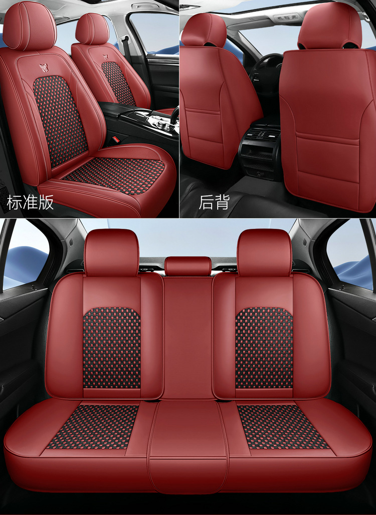 2025 New All-Inclusive Ice Silk Four-Season Universal Car Seat Cushion Seat Cover Manufacturer Wholesale