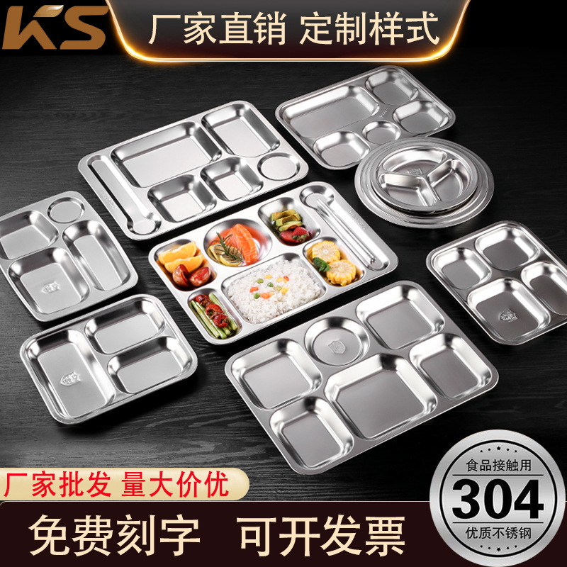 School children's big square dinner plate stainless steel for…