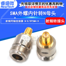 SMA���݃���DNĸ�^ ȫ�~ͬ�S�B���� SMA���Oĸ�^ �쾀�����D�Q�^