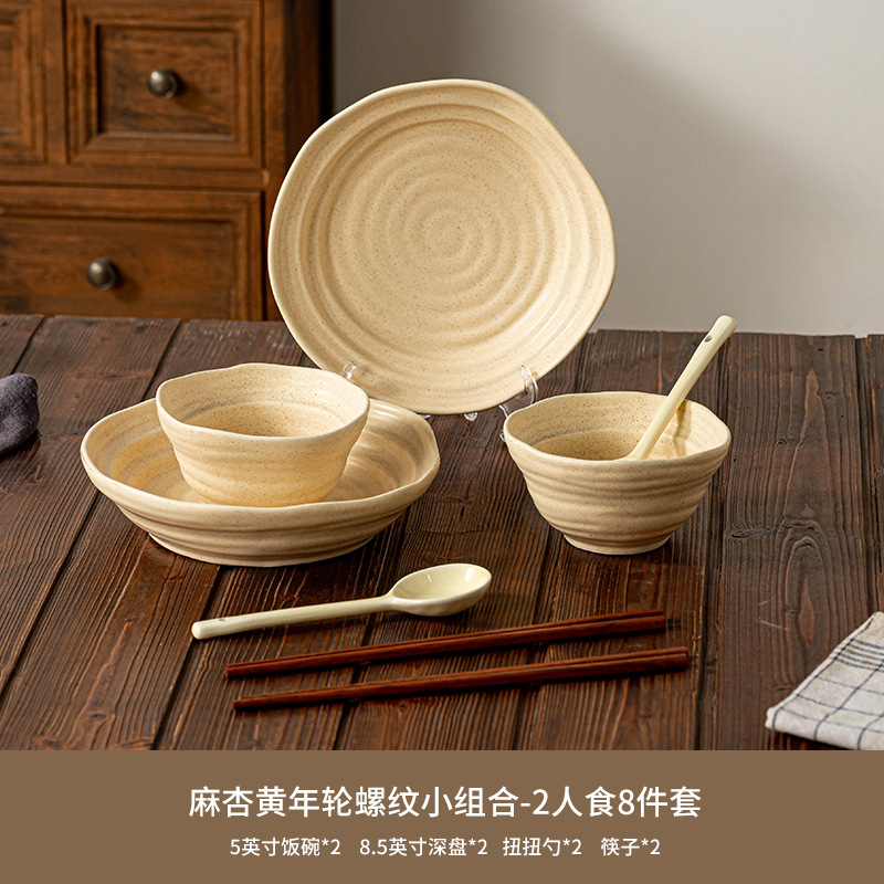 Conjunto de cubiertos de cerámica retrógrada, platos de sombrero de paja silenciosos, platos de postres, platos de ensalada, platos de cubiertos de rosca de forma especial, platos profundos