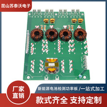 ��������Դ늳ع��ʰ�pcb�·��pcba�����_�l����Դ��܇늳ؙz�y