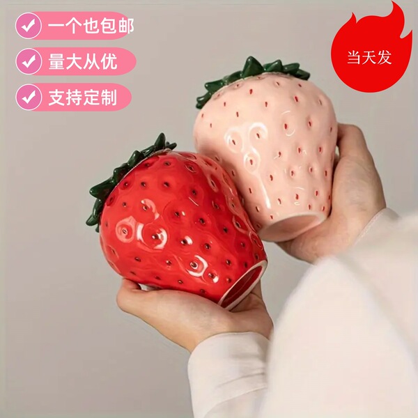 strawberry