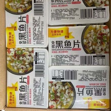黑魚片新鮮冷凍免漿魚片酸菜魚飯店食堂食材廠家直銷一箱25盒懷舊