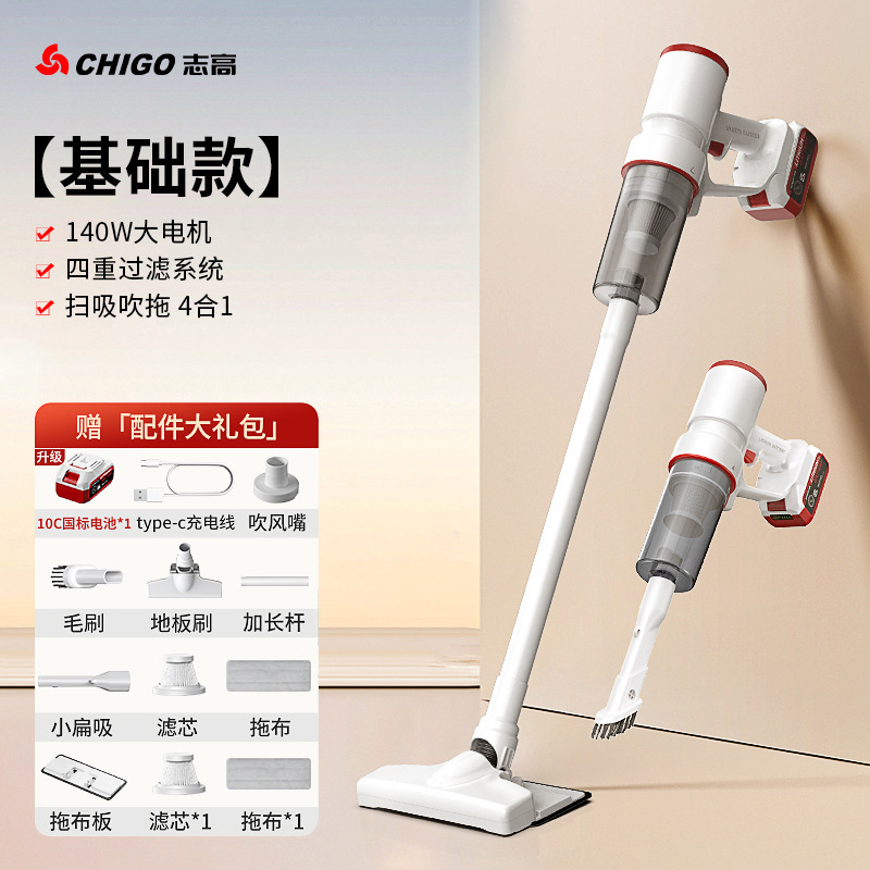 Chigo ワイヤレス家庭用大吸引超耐久性小型ハンドヘルド軽量吸引、モップ、掃除、洗浄、ブロー一体型ペット猫の毛|undefined