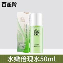 ��ȸ��ˮ�۱��Fӯ͸���Aˮ50ml���Ƹ����̝������o�wˬ�wˮ�И�