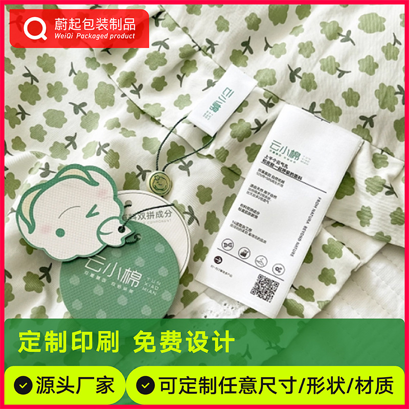 批发家纺箱包吊牌卡 彩印烫金女装服饰吊牌套 做特种纸吊牌标签卡