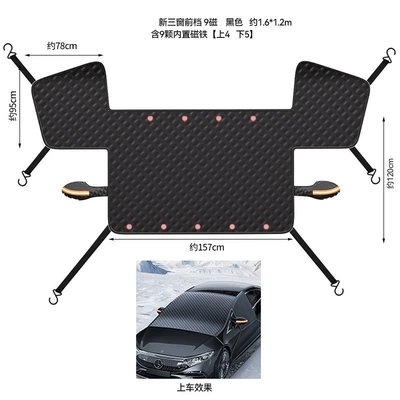 New model car snow cover, thickened winter sunshade, car frost and snow protection cover, half car cover manufacturer (Car snow shield) - black
