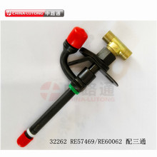 32262����ͨ RE57469/RE60062   ���̻�е��������� Injector