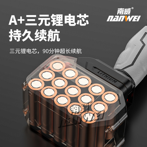 Nanwei lithium electric hot melter PPR water pipe household hot melt pipe welder hydropower engineering wireless welding hot melter