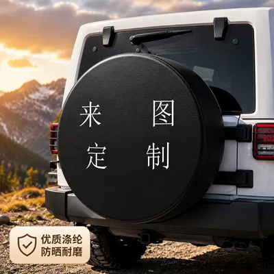 Spare wheel cover – Type, Custom-Made