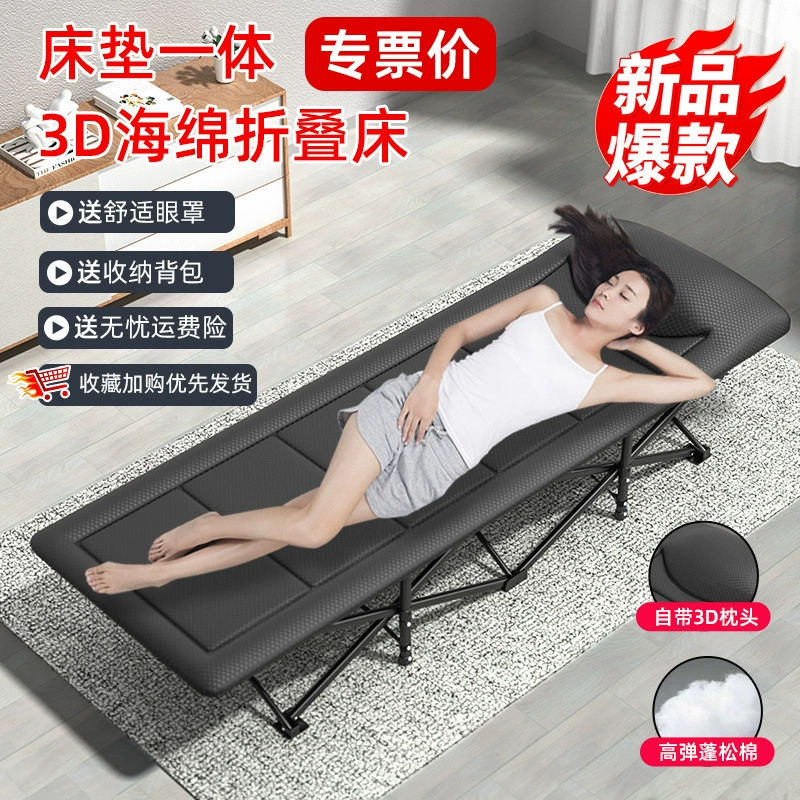 Раскладная кровать для обеденного перерыва Офисная кровать для сна Простая домашняя кровать Односпальная походящая кровать Удобная раскладная кровать