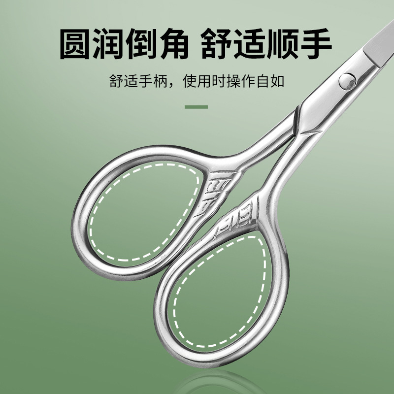 不锈钢美容剪男士尖头圆头鼻毛剪斯巴达胡须剪修眉剪刀化妆专用|undefined