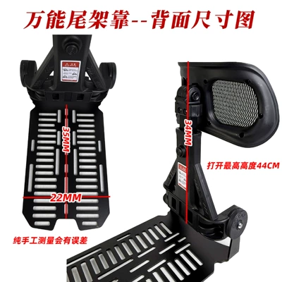 Xiaoniu N series electric scooter backrest, thickened and wear-resistant rear seat cushion, modification accessories wholesale (Electric car rear backrest) - universal-tail-rackbackrest-black