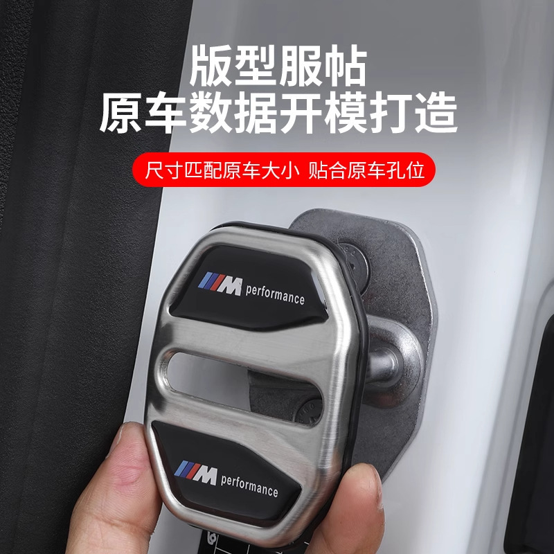 BMW カードアロック保護カバー 1 シリーズ 24 シリーズ 5 シリーズ 7 シリーズ X1X2X3X4X5X6 装飾修正用品に適しています。|undefined