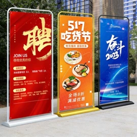 广告牌;展示架;广告板